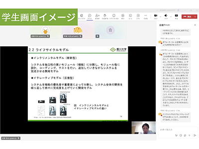 ユーザが「使いたくなる」「使いやすい」情報システムを設計開発するために