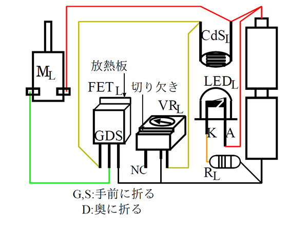Fig.5 アナログ電子回路の模式図(左側のみ)