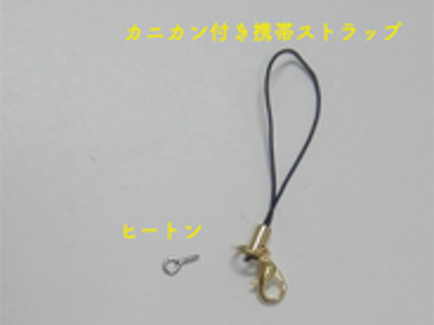 トウモロコシの芯を切る