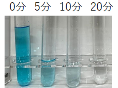メチレンブルー溶液（10 mg/L）