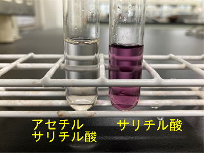 アセチルサリチル酸　サリチル酸