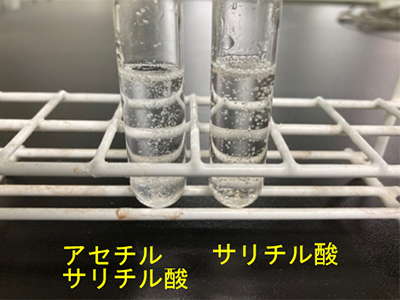 アセチルサリチル酸　サリチル酸