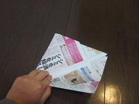 同様に折ります。