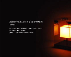 企画者、デザイナーを体験する実践型授業「デザイン制作」 企画者、デザイナーを体験する実践型授業「デザイン制作」